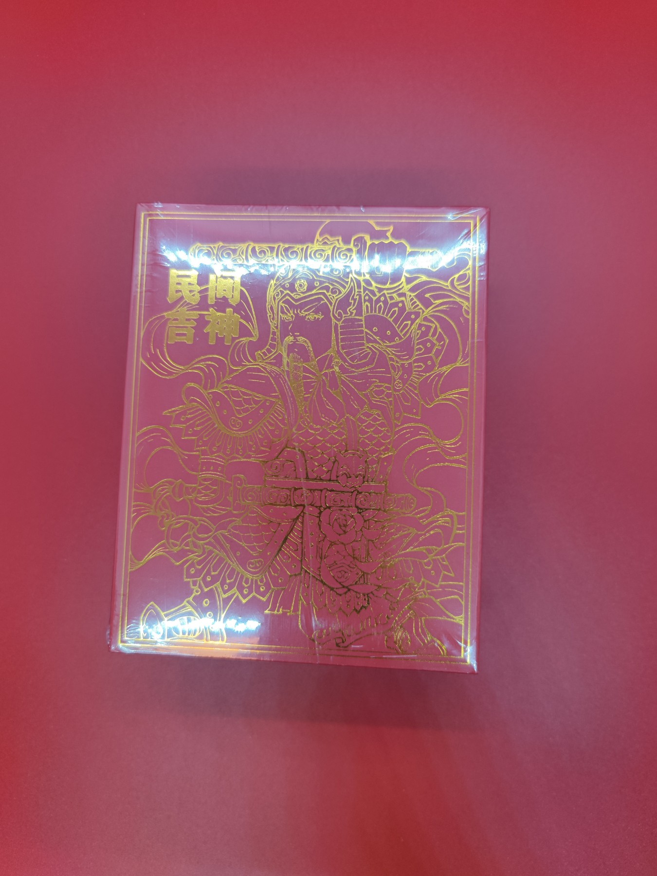 (小花瓣春节专场)妖精的尾巴卡牌拍卖第十一期 [小花瓣]民间吉神星河卡一套(49+3)全新未拆封