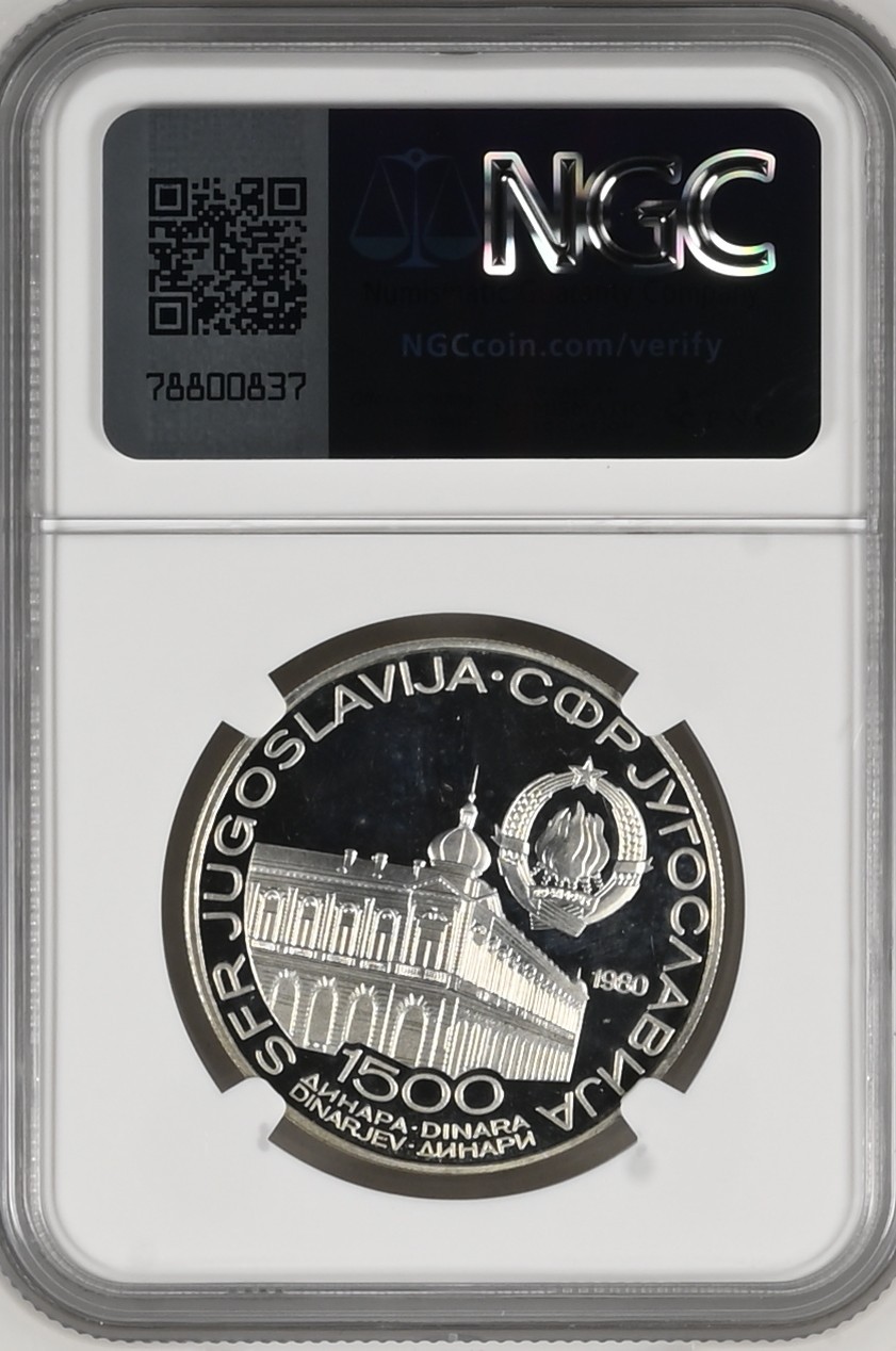 长老汇兔年精选第二场 1980 YUGOSLAVIA VUKOVAR CONGRESS南斯拉夫铁托沃克瓦尔大会1500第纳尔精制银币，NGC PF66UC，季军分，更高分仅有四枚，上涨品种