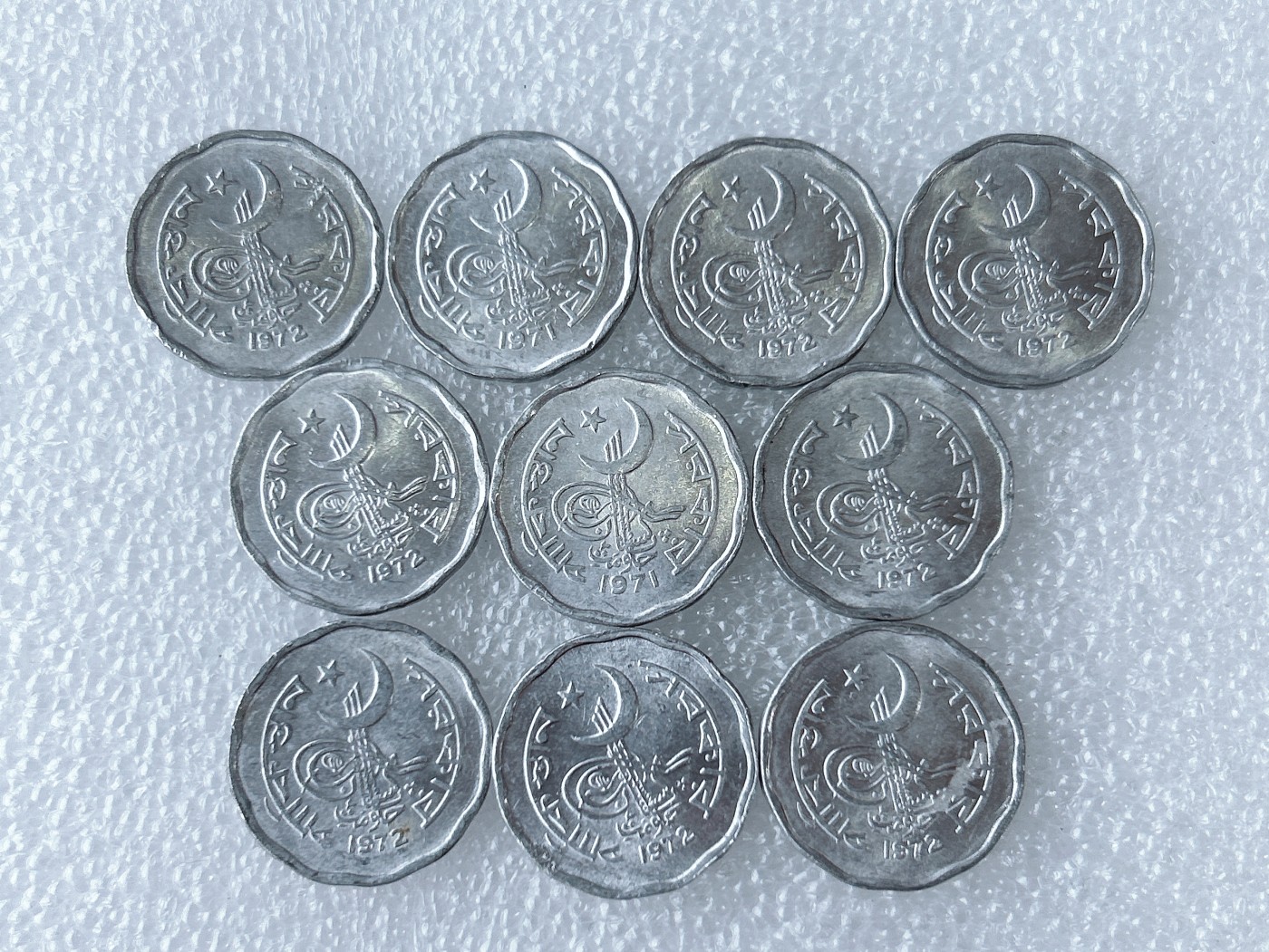 第一海外回流一元起拍收藏 散币专场 第63期 巴基斯坦2派沙铝币 10枚