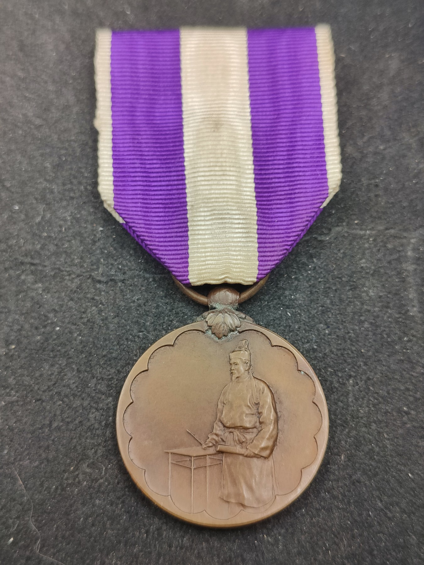 全场0元起拍 第131期 咸鱼国勋章拍卖专场 2月11日（周日）下午6：00开始 日本国势调查纪念章