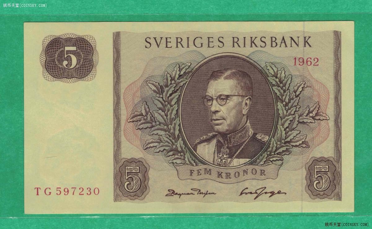 瑞典1962年5克朗 P-50a 无4 欧洲纸币 实物图 UNC