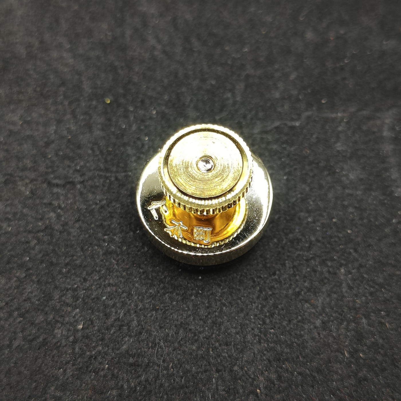 全场0元起拍 第131期 咸鱼国勋章拍卖专场 2月11日（周日）下午6：00开始 日本仁木町功劳章