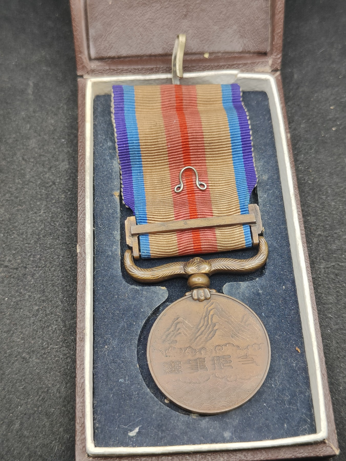 全场0元起拍 第131期 咸鱼国勋章拍卖专场 2月11日（周日）下午6：00开始 日本战时从军记章