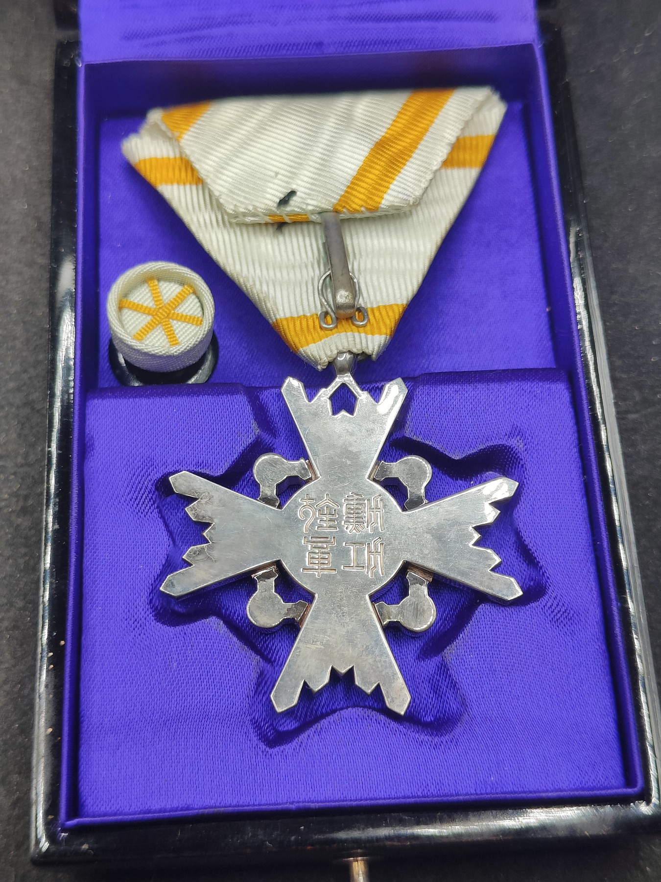 全场0元起拍 第131期 咸鱼国勋章拍卖专场 2月11日（周日）下午6：00开始 日本六等瑞宝章银制带盒略