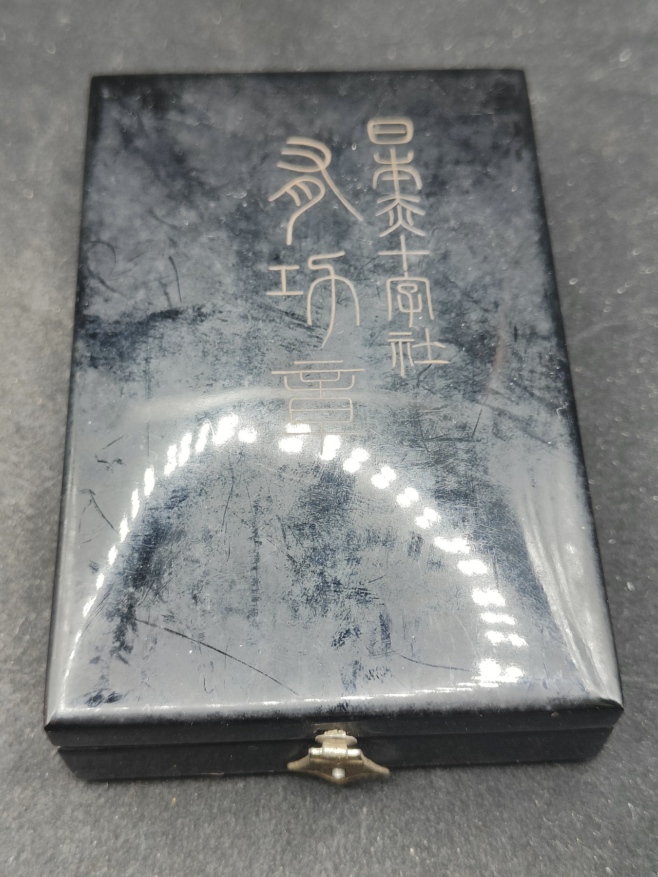 全场0元起拍 第131期 咸鱼国勋章拍卖专场 2月11日（周日）下午6：00开始 日本赤十字有功章 银制带盒略