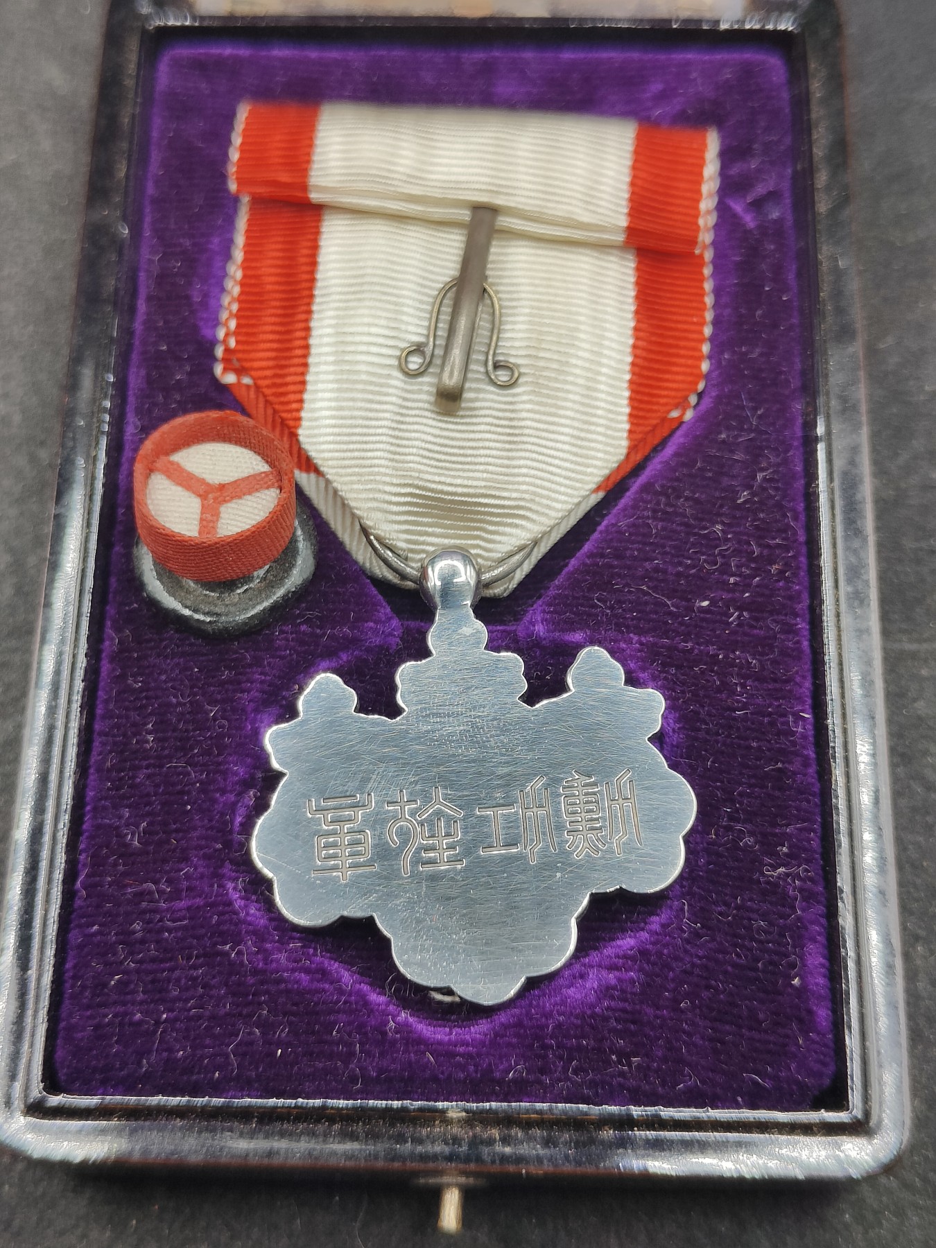 全场0元起拍 第131期 咸鱼国勋章拍卖专场 2月11日（周日）下午6：00开始 日本战时八等白叶章银制带盒略