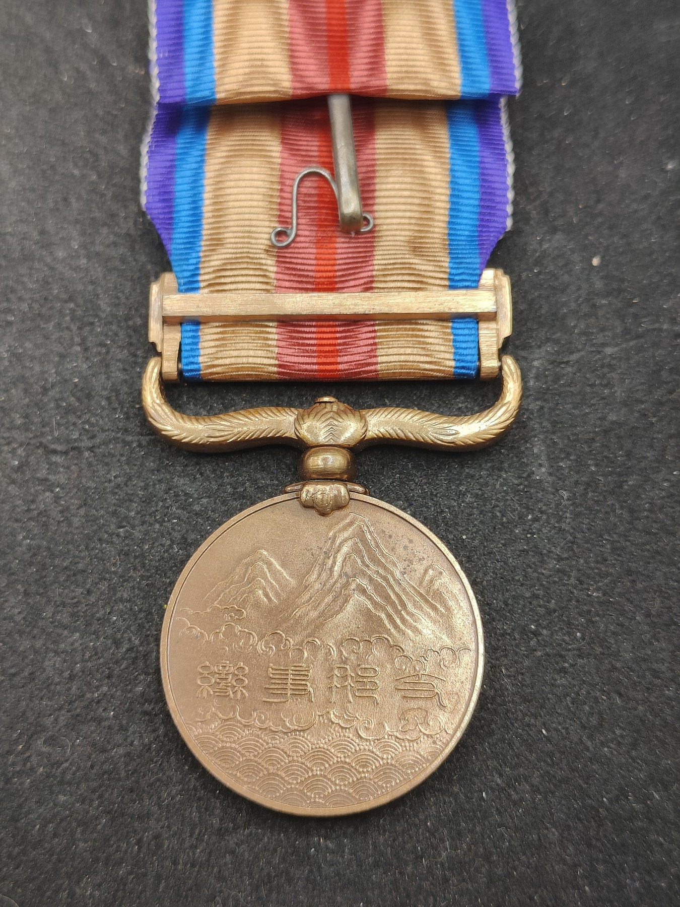 全场0元起拍 第131期 咸鱼国勋章拍卖专场 2月11日（周日）下午6：00开始 日本战时从军记章