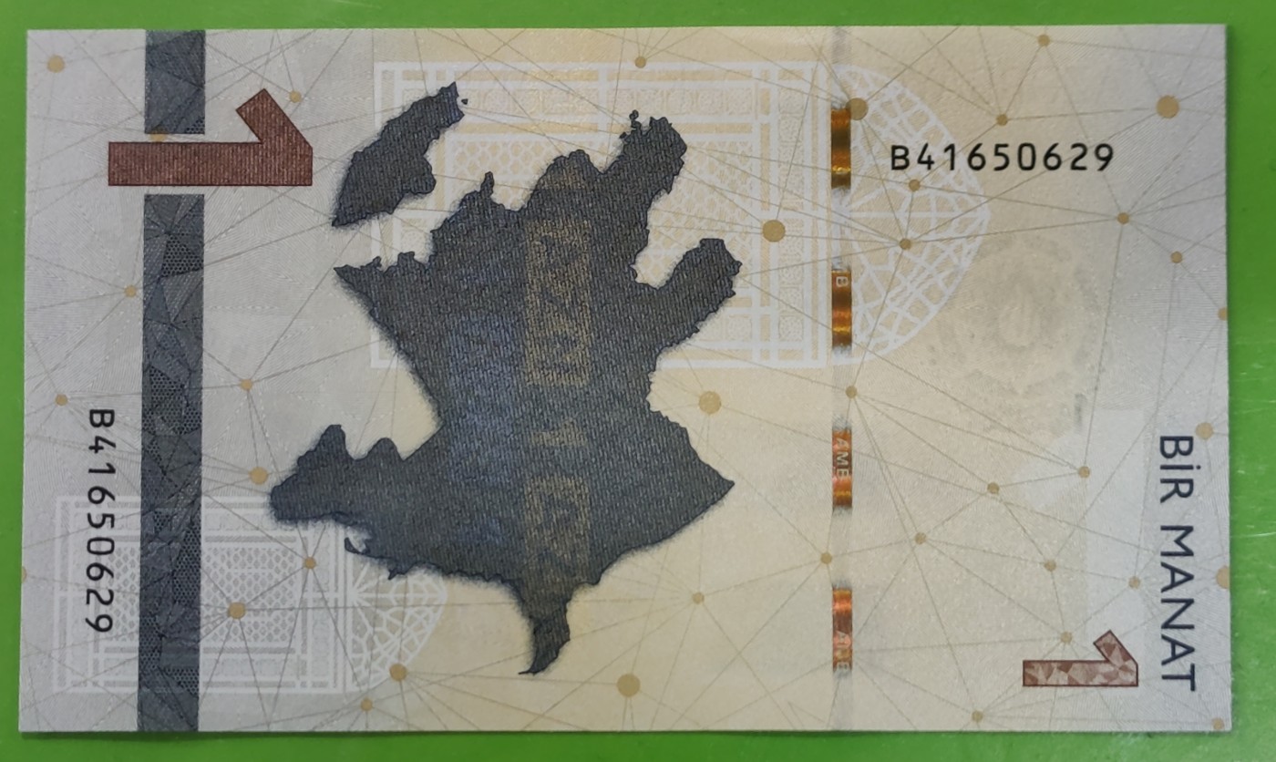 【亚洲】阿塞拜疆1马纳特 纸币 2020年 外国钱币 全新UNC P-W38 