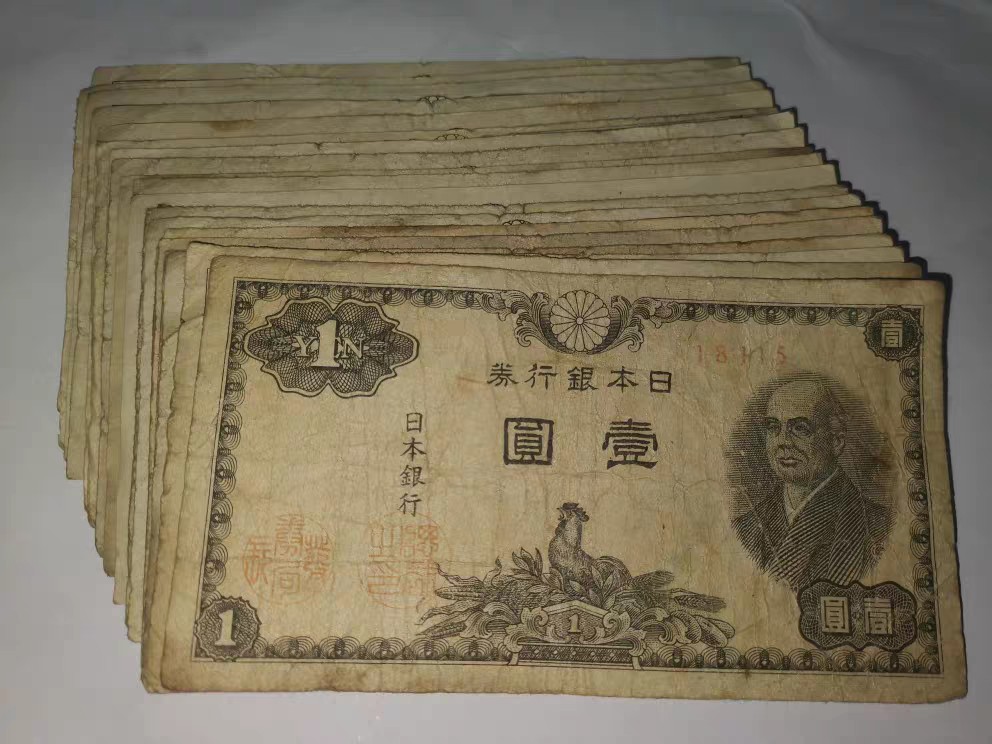 240205 日本一元，随机发货