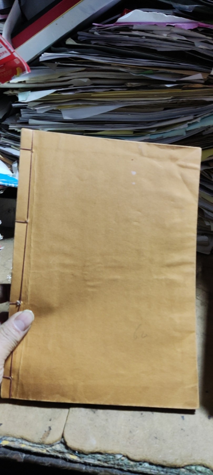 新宽永钱鉴识と手引新寛永銭鑑識と手引（货号4）（8.5品左右）