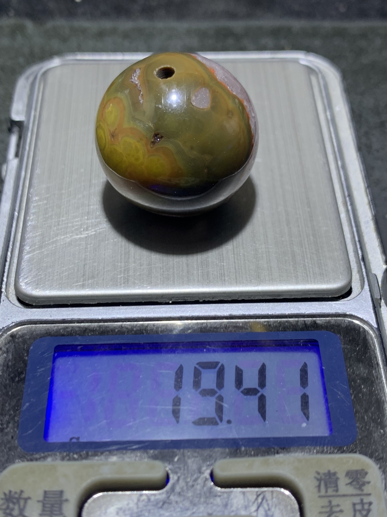 精美冰飘战国红玛瑙天眼纹大圆珠一颗！