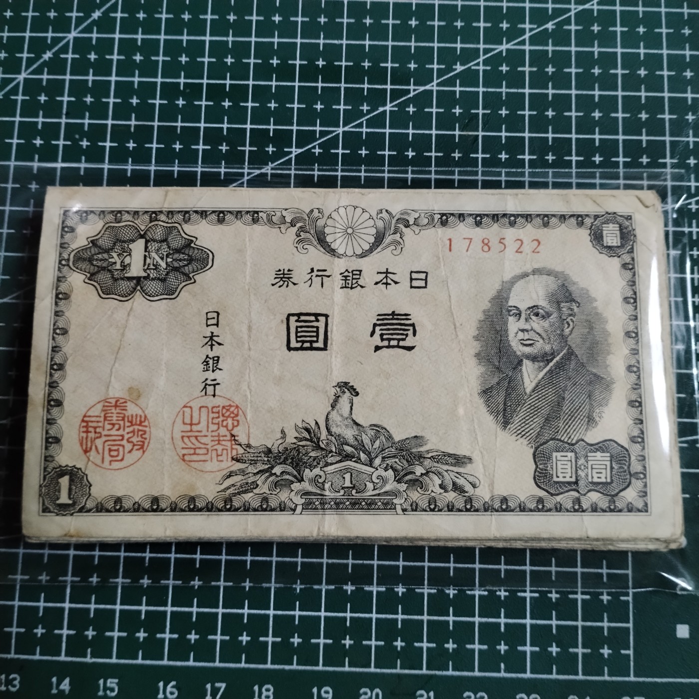 240205 日本一元，随机发货