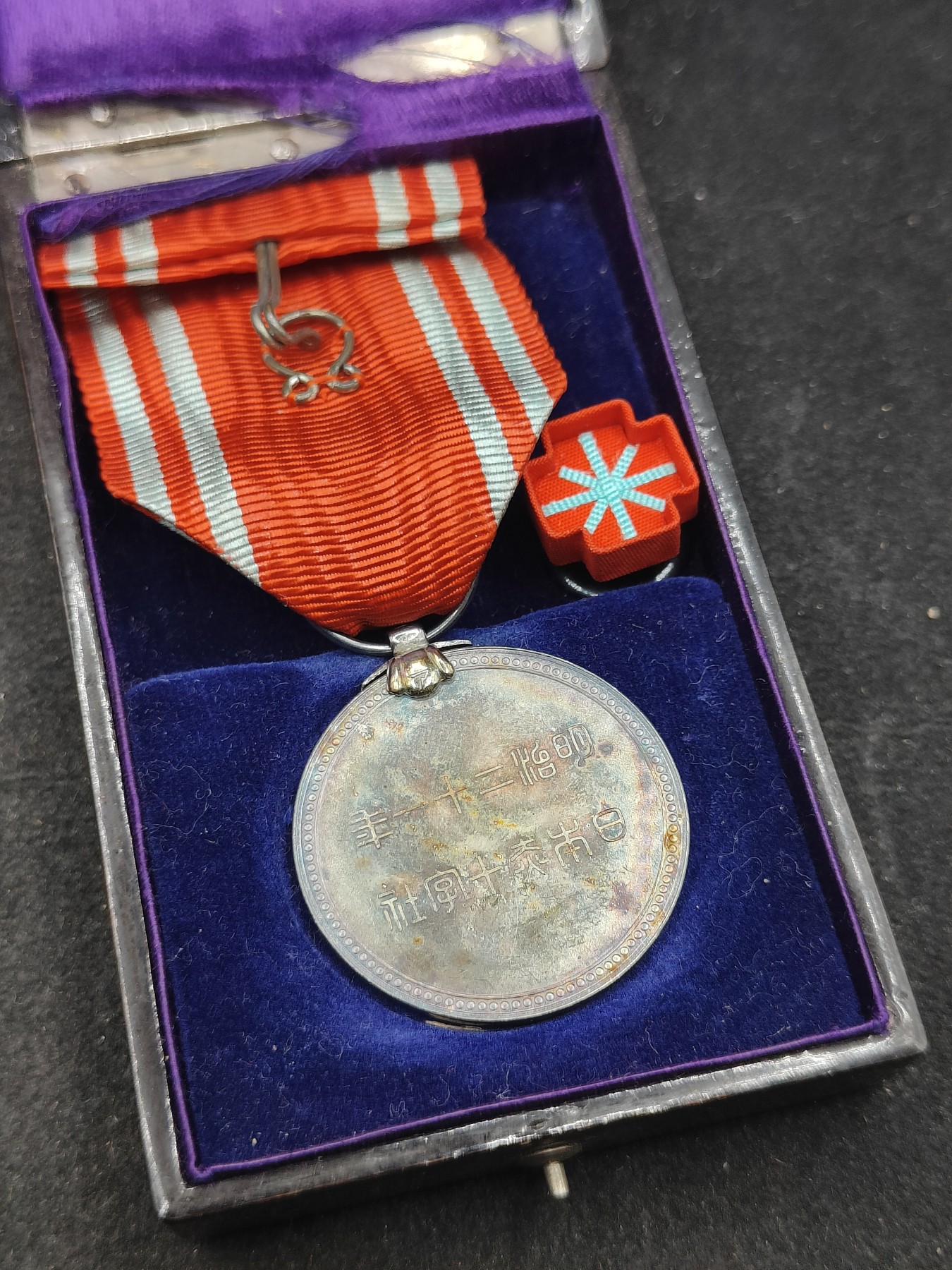 全场0元起拍 第131期 咸鱼国勋章拍卖专场 2月11日（周日）下午6：00开始 日本赤十字特别社员章 漆木盒银制带略