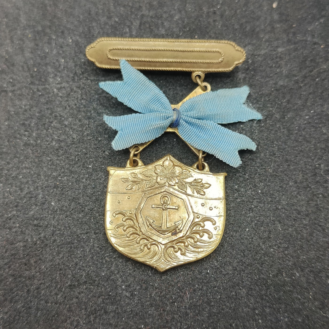 全场0元起拍 第131期 咸鱼国勋章拍卖专场 2月11日（周日）下午6：00开始 日本战时 海员掖济会徽章