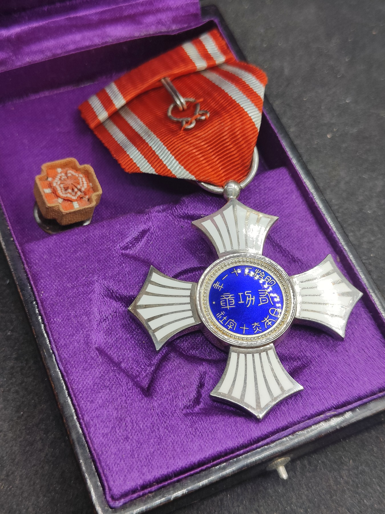 全场0元起拍 第131期 咸鱼国勋章拍卖专场 2月11日（周日）下午6：00开始 日本赤十字有功章 银制带盒略