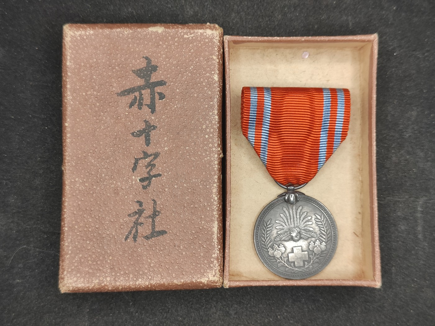 全场0元起拍 第131期 咸鱼国勋章拍卖专场 2月11日（周日）下午6：00开始 日本明治时期 赤十字社员章 银制