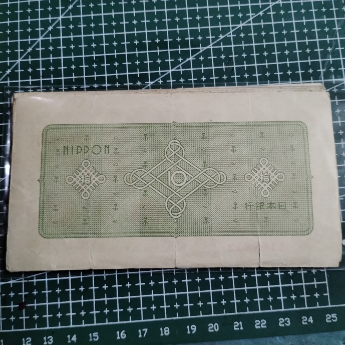 240205 日本拾元，随机发货