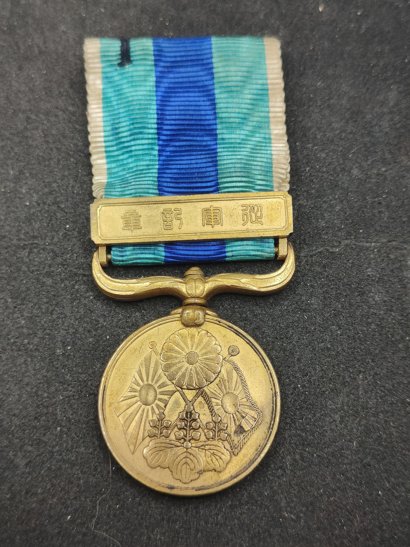 全场0元起拍 第131期 咸鱼国勋章拍卖专场 2月11日（周日）下午6：00开始 日俄战争从军记章