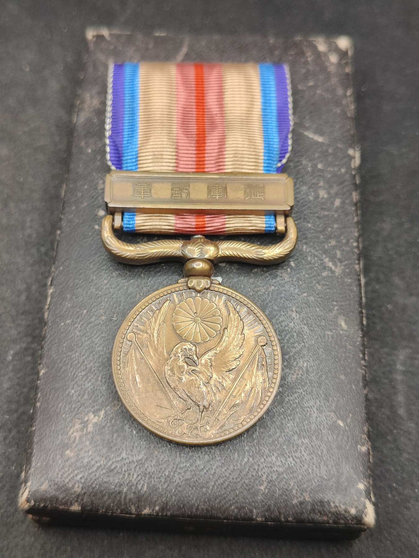 全场0元起拍 第131期 咸鱼国勋章拍卖专场 2月11日（周日）下午6：00开始 日本战时从军记章