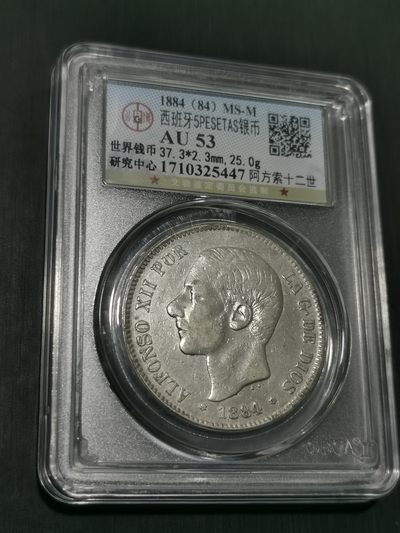 天下钱庄国内外钱币全场保真欢迎参拍（年后初八左右发货） - 西班牙双柱青年版银币