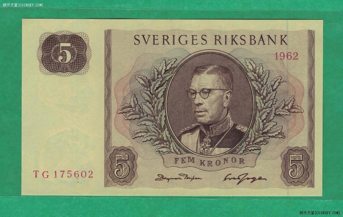 瑞典1962年5克朗 P-50a 无4 欧洲纸币 实物图 UNC