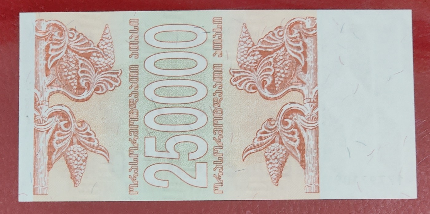 【亚洲】格鲁吉亚1000000(100万)拉里 纸币 1994年 全新UNC P-52 