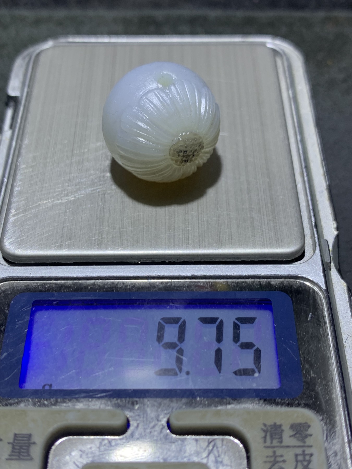 精美高玉化亚光海洋玉髓手工俏色巧雕太阳花随形圆珠一个