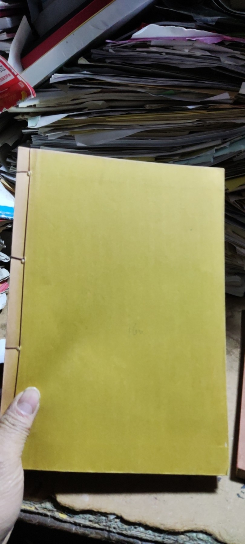 新宽永钱鉴识と手引新寛永銭鑑識と手引（货号8）（8.5品左右）