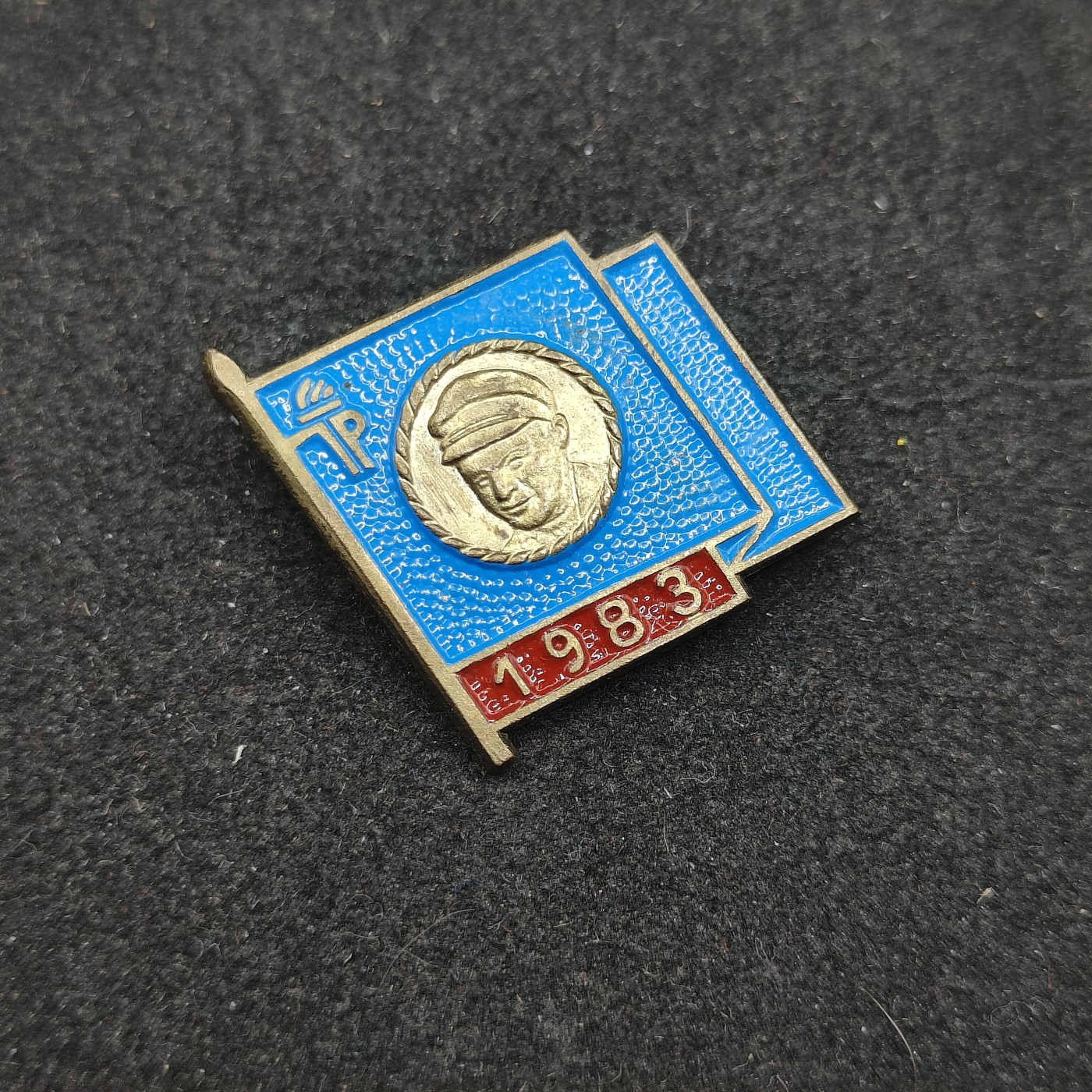 全场0元起拍 第131期 咸鱼国勋章拍卖专场 2月11日（周日）下午6：00开始 东德恩斯特台尔曼先锋队队徽