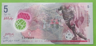 2017年 全新UNC 马尔代夫5拉菲亚塑料钞 海螺 踢足球钞 亚洲 P-26  - 2017年 全新UNC 马尔代夫5拉菲亚塑料钞 海螺 踢足球钞 亚洲 P-26 