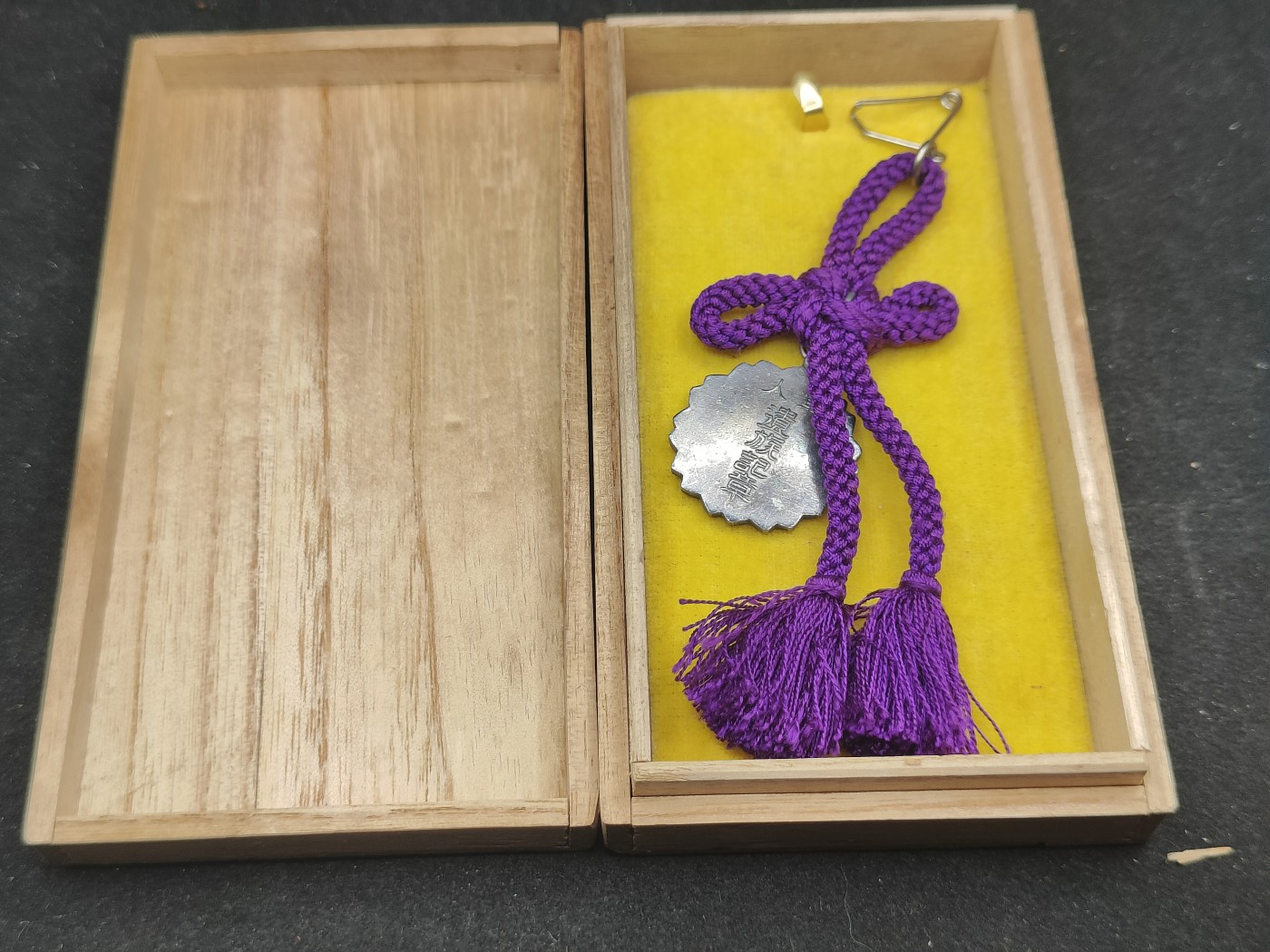 全场0元起拍 第131期 咸鱼国勋章拍卖专场 2月11日（周日）下午6：00开始 日本战时 军人遗族纪章