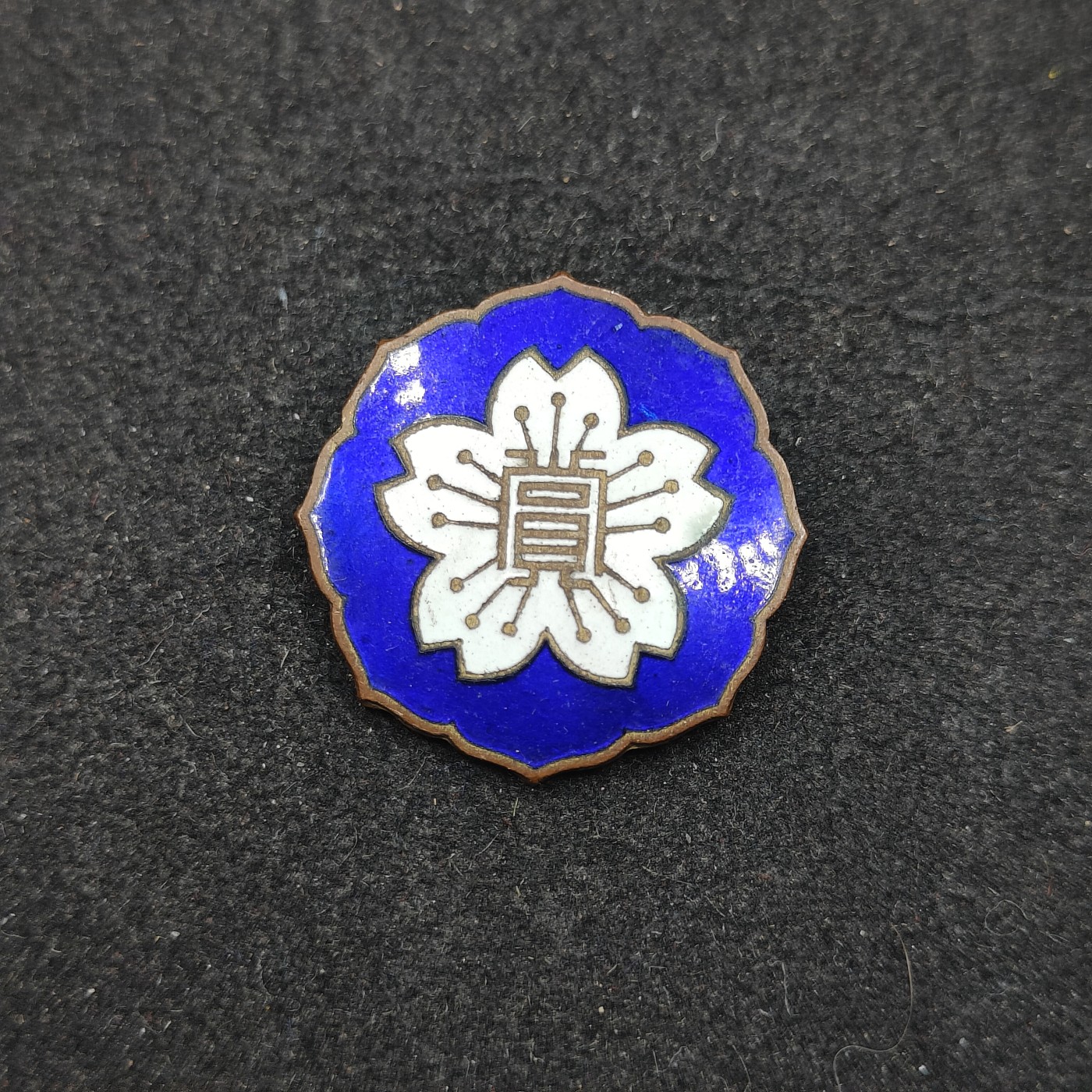 全场0元起拍 第131期 咸鱼国勋章拍卖专场 2月11日（周日）下午6：00开始 日本战时 1932年校友会珐琅章