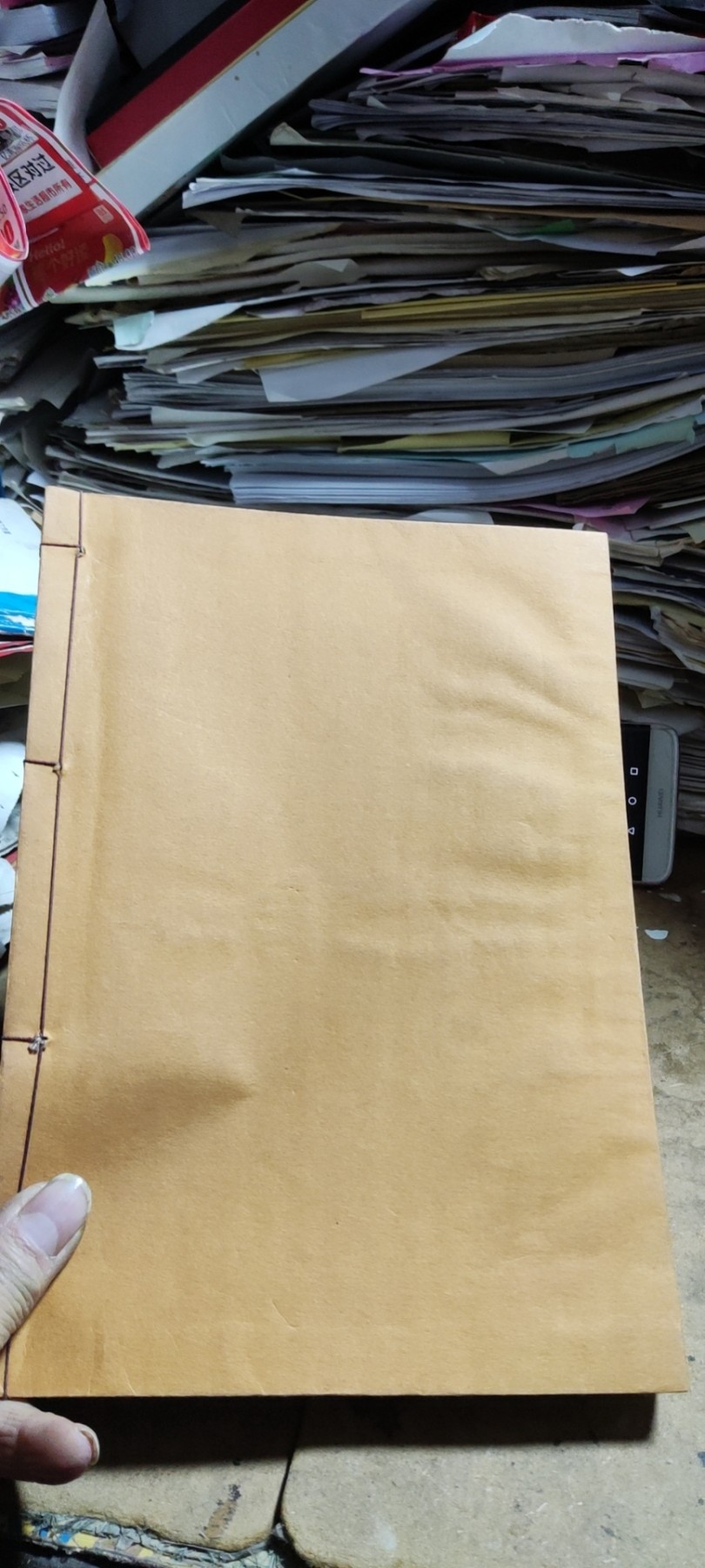 新宽永钱鉴识と手引新寛永銭鑑識と手引（货号3）（8.5品左右）