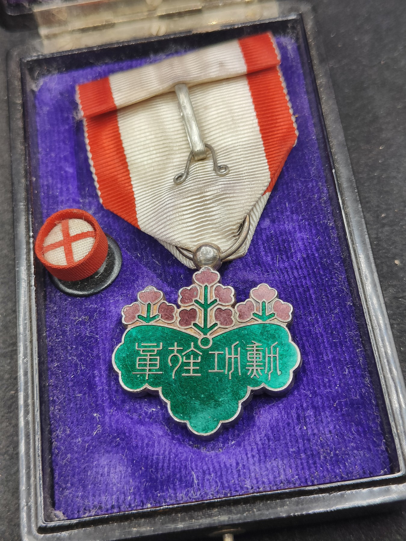 全场0元起拍 第131期 咸鱼国勋章拍卖专场 2月11日（周日）下午6：00开始 日本战时七等青叶章 银制带盒略