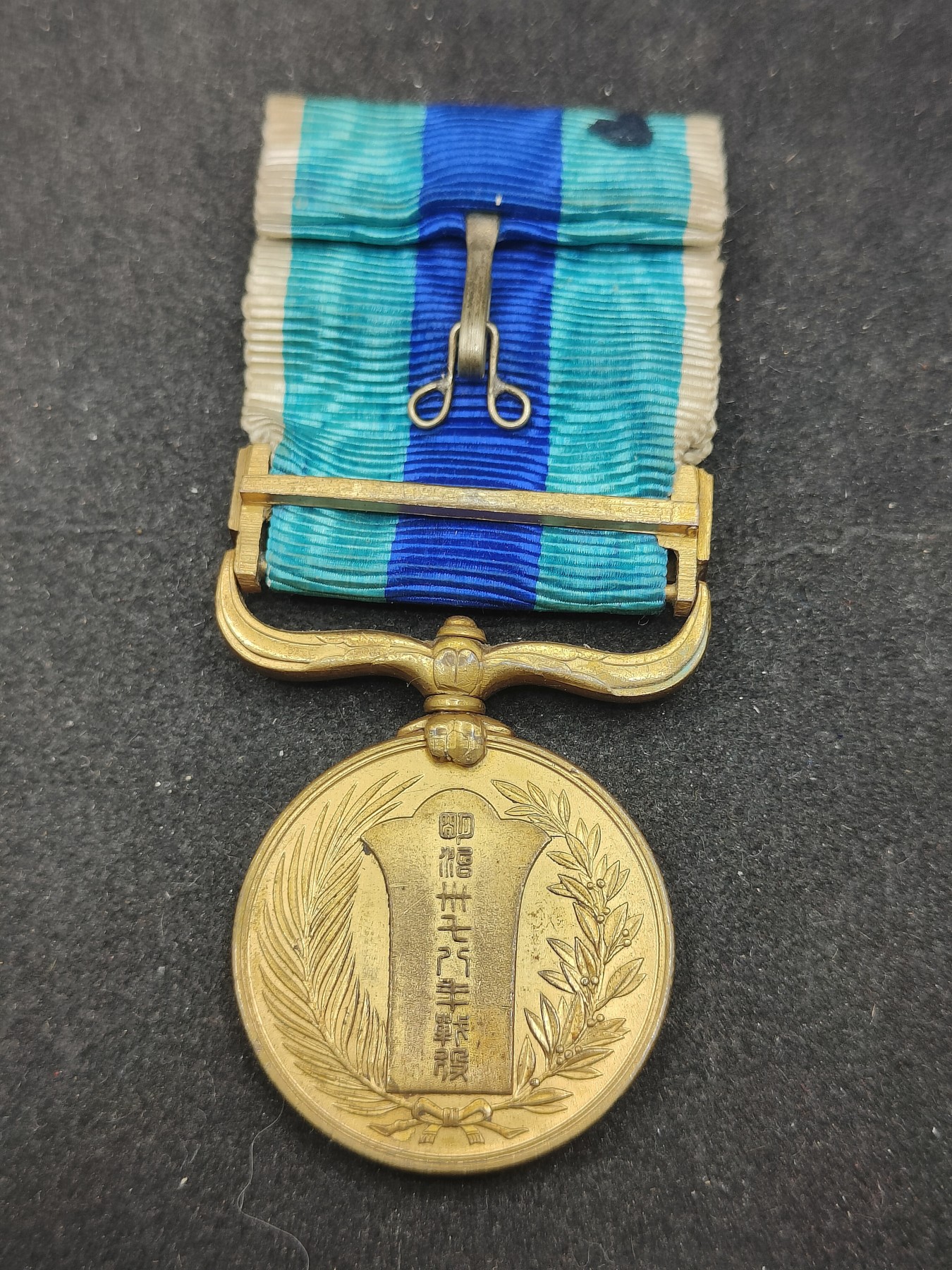 全场0元起拍 第131期 咸鱼国勋章拍卖专场 2月11日（周日）下午6：00开始 日俄战争从军记章