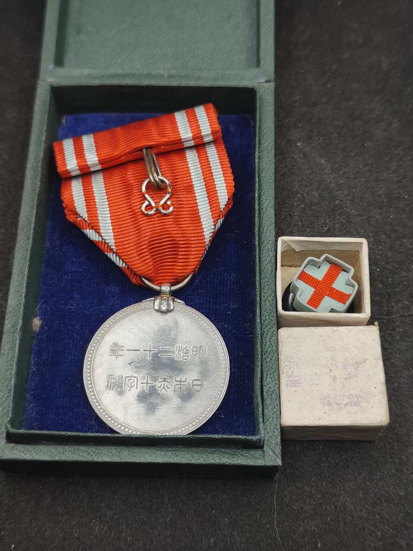 全场0元起拍 第131期 咸鱼国勋章拍卖专场 2月11日（周日）下午6：00开始 日本赤十字终身社员章 带略银制