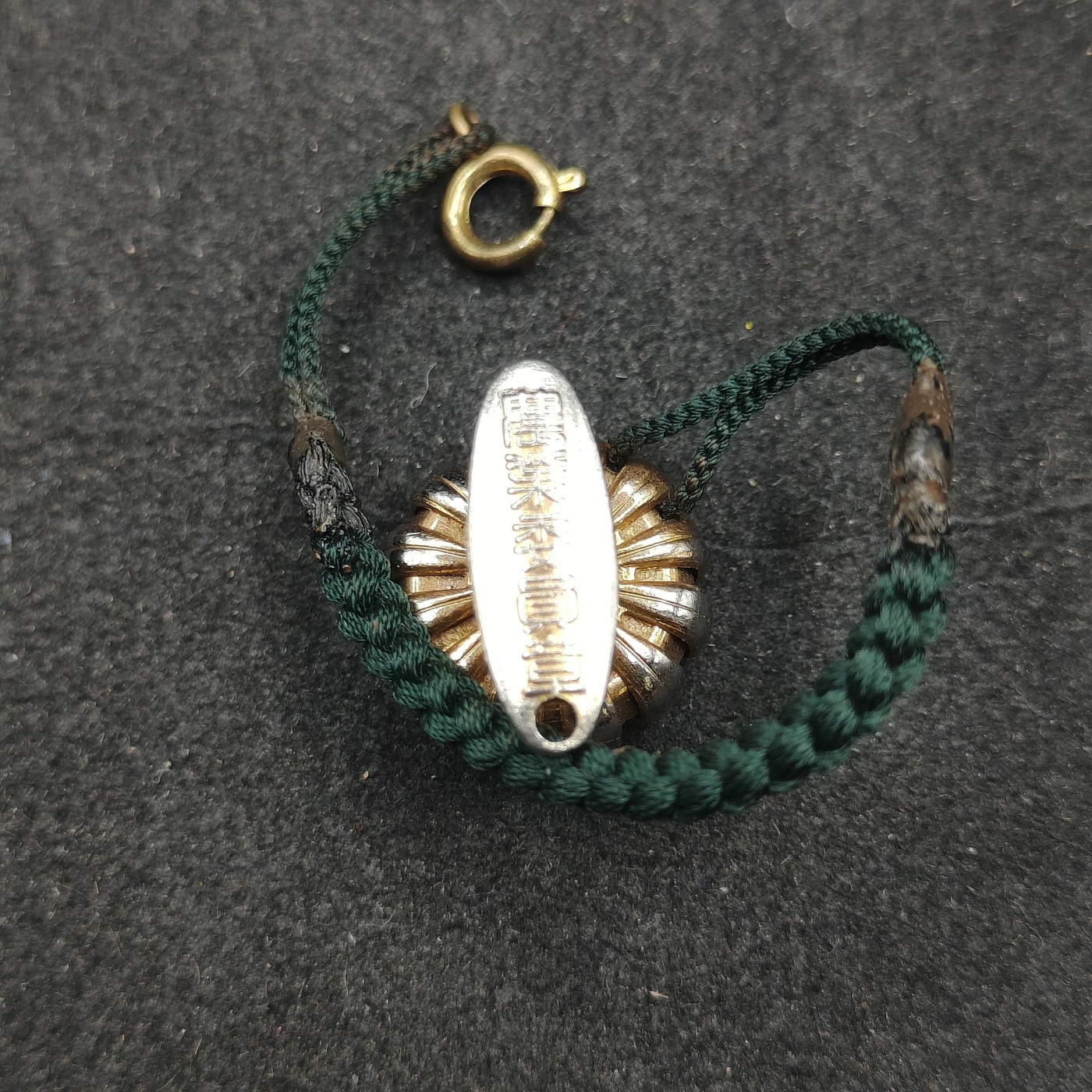 全场0元起拍 第131期 咸鱼国勋章拍卖专场 2月11日（周日）下午6：00开始 日本农业委员章