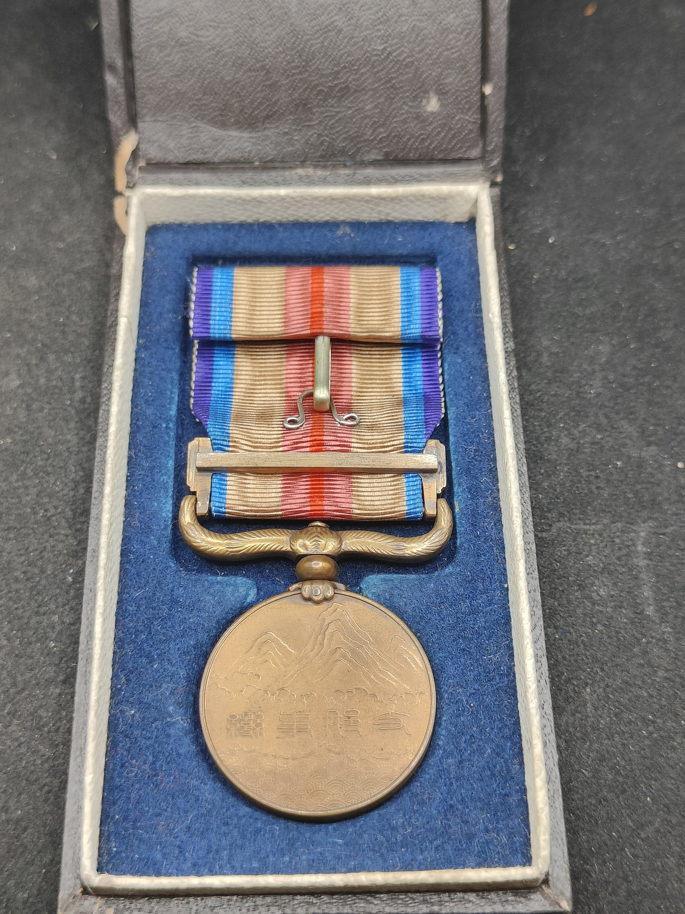 全场0元起拍 第131期 咸鱼国勋章拍卖专场 2月11日（周日）下午6：00开始 日本战时从军记章