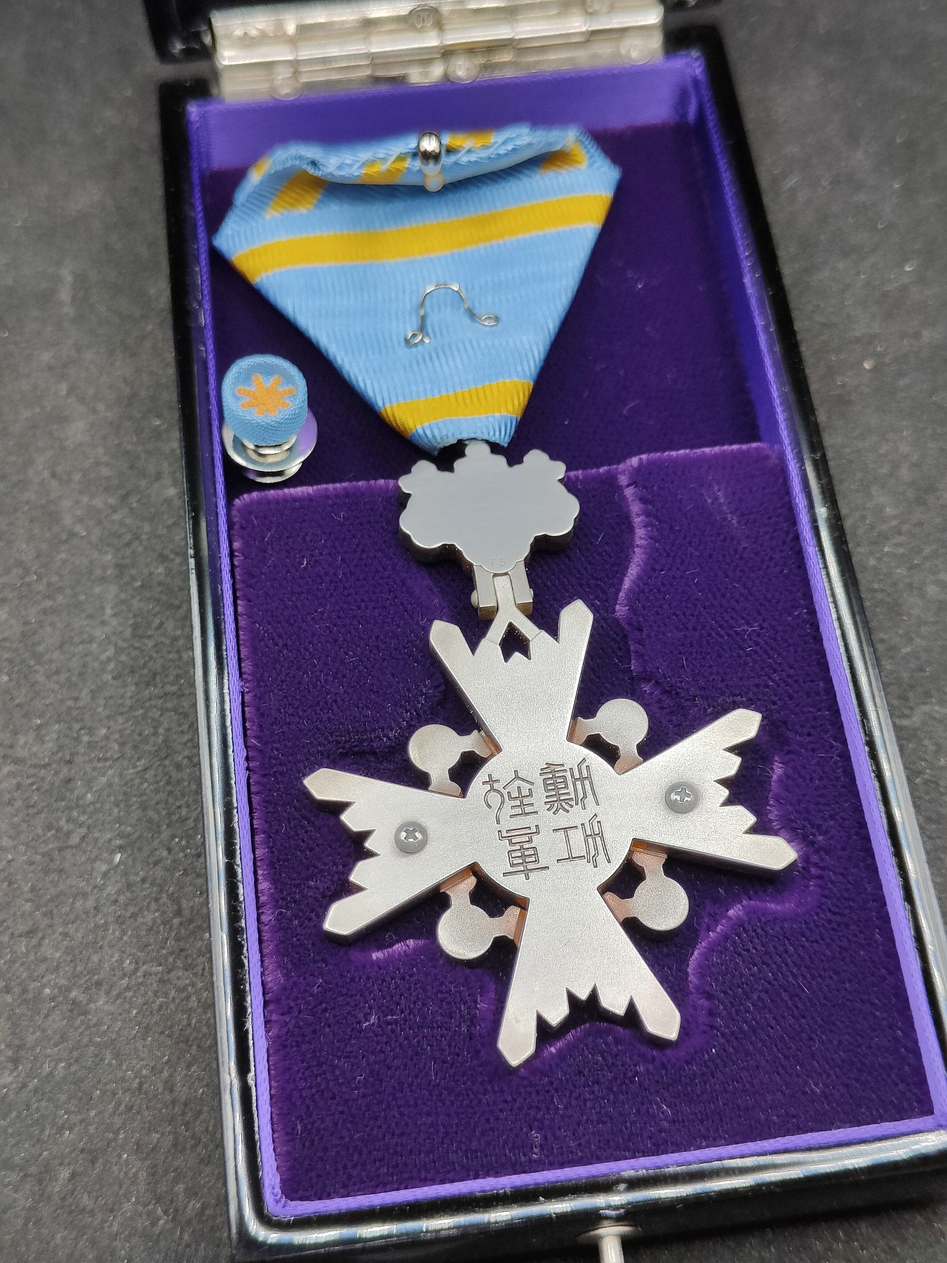 全场0元起拍 第131期 咸鱼国勋章拍卖专场 2月11日（周日）下午6：00开始 美品 日本荣典后 瑞宝双光章 银制带盒略