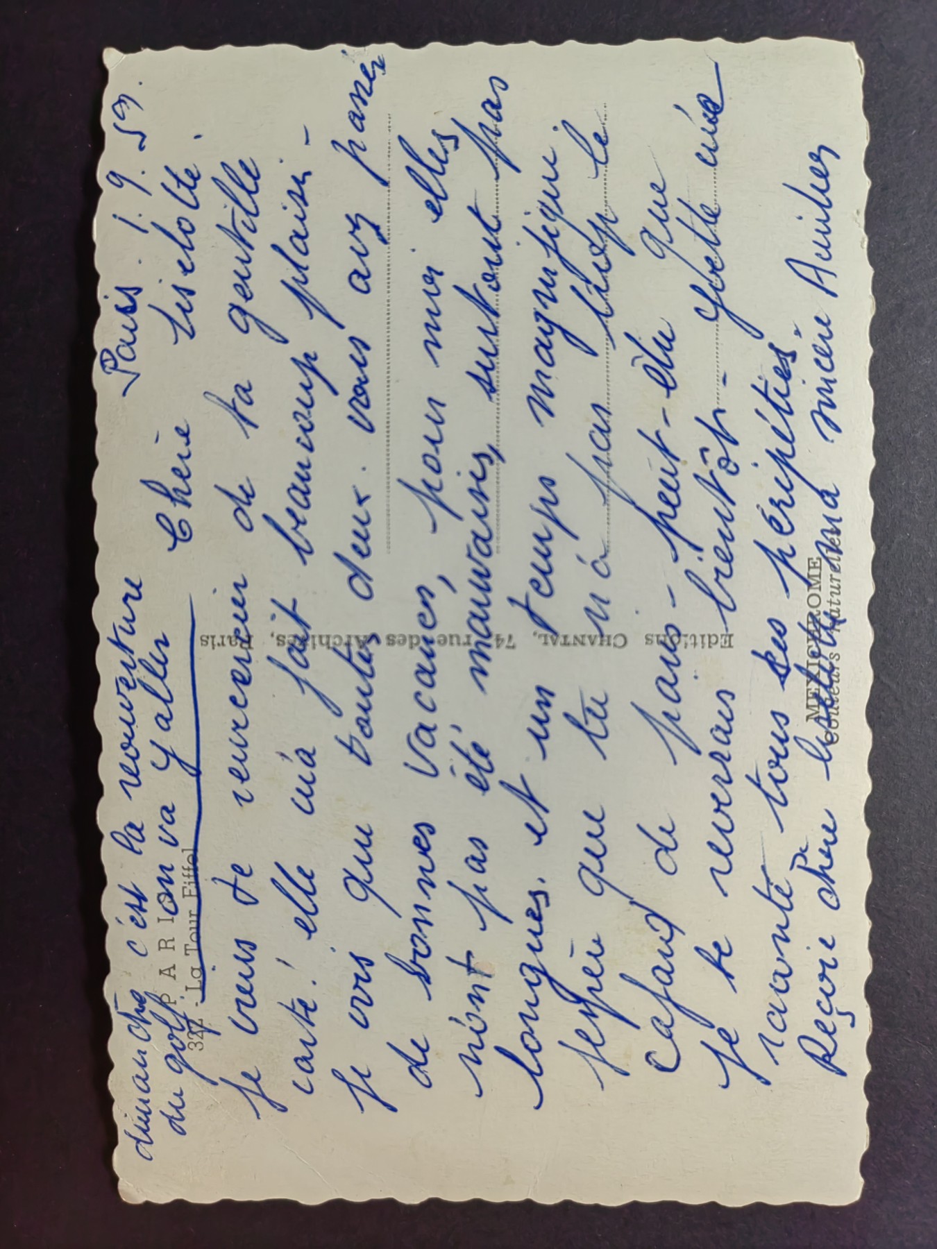 明信片✌（拍卖场）精品🔥专场 第④⑧场 秋天的巴黎铁塔