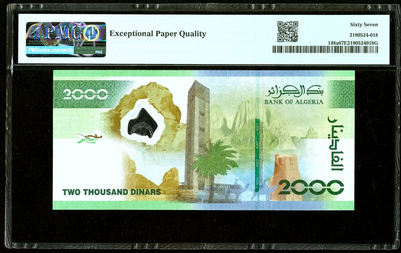 【Blue Auction】✨世界纸币精拍第432期——新年首拍 【首发冠无47】阿尔及利亚 2022年2000第纳尔 纪念钞 PMG67EPQ 高分