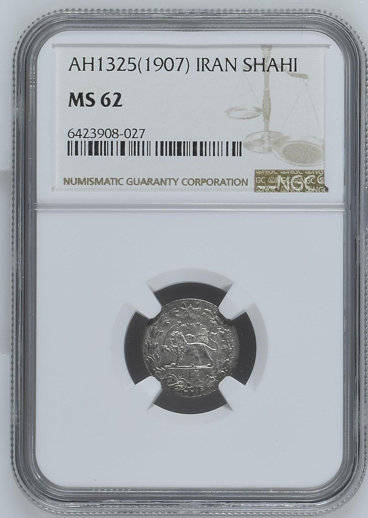长老汇兔年精选第二场 AH1325(1907) IRAN伊朗举刀狮子1沙希银币，NGC MS62分，唯一冠军分，首发年，克书60分标价200美金