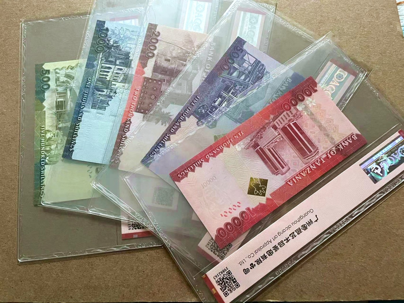 【Blue Auction】✨世界纸币精拍第432期——新年首拍 【一组5张】坦桑尼亚 2010-20年500-10000先令 ACG69EPQ星星-67EPQ 