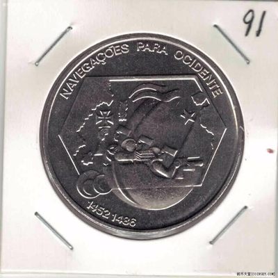 葡萄牙1991年200埃斯库多 航海发现向西航行纪念币 实物图 UNC- - 葡萄牙1991年200埃斯库多 航海发现向西航行纪念币 实物图 UNC-