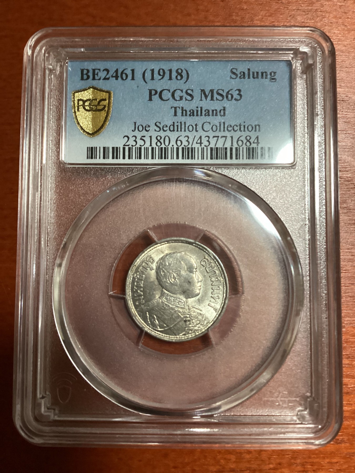 长老汇兔年精选第二场 BE2461 (1918) 泰国拉玛六世1S大象银币，PCGS MS63分，亚军分，更高分仅有三枚，名人藏品，64分6年前3000元成交
