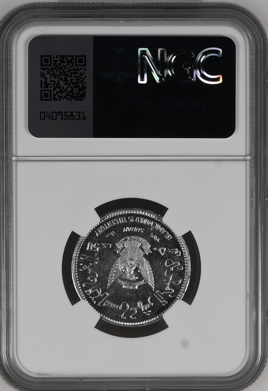 长老汇兔年精选第二场 AH1400//1979 苏丹伊斯兰教1400周年50镑铝制纪念精制样币，NGC PF66分，唯一冠军分，这枚数量查不到，裸币过千元，对比MS63分卖了200美元