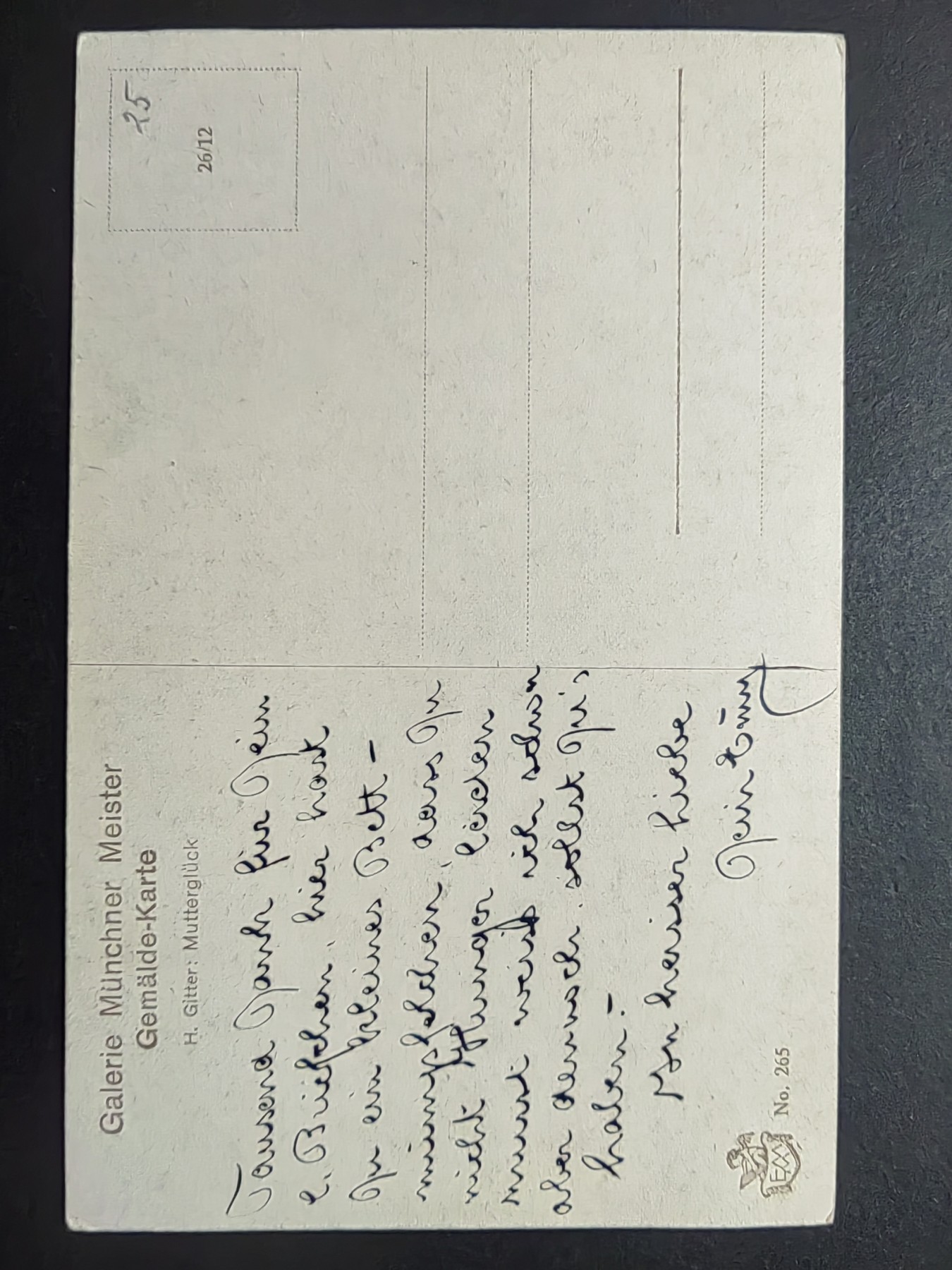 明信片✌（拍卖场）精品🔥专场 第④⑧场 母亲