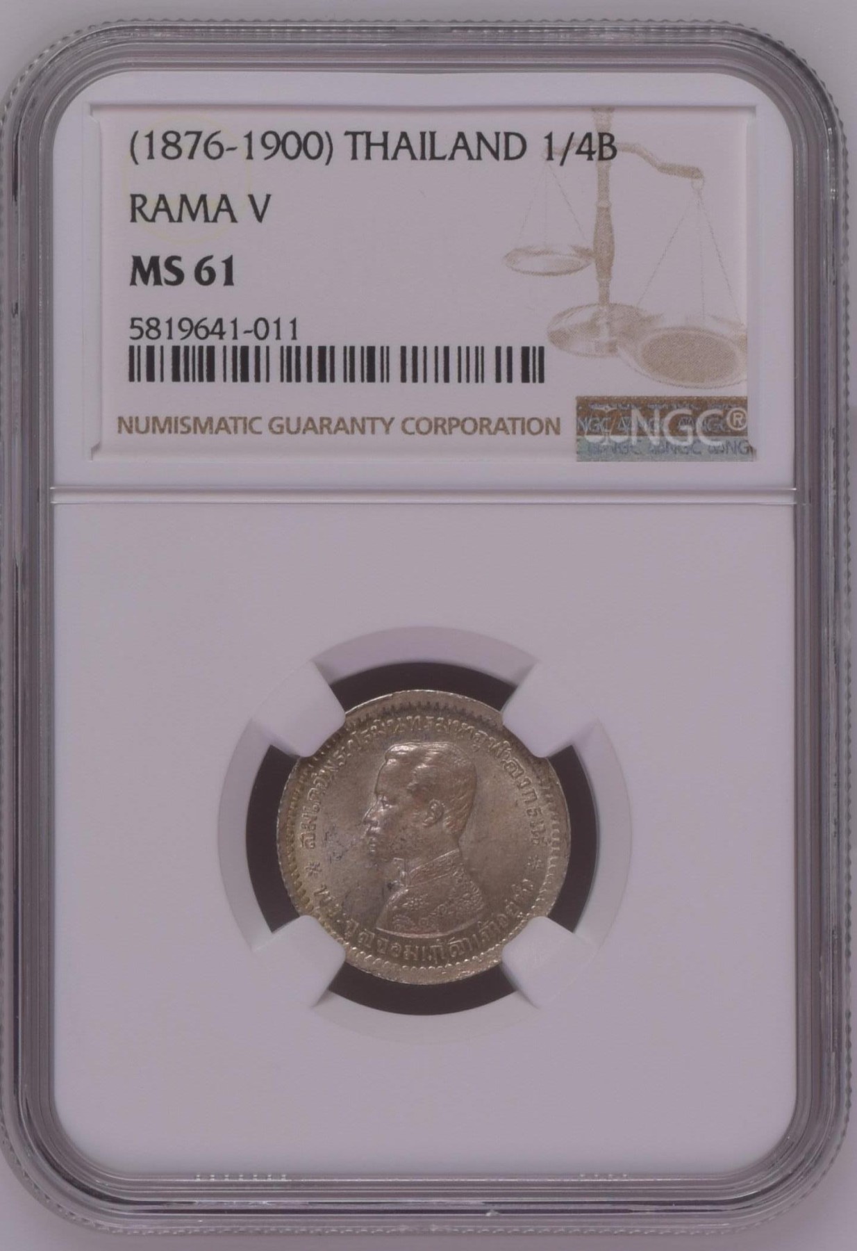 长老汇兔年精选第二场 (1876-1900) 泰国拉玛五世1/4株银币，NGC MS61分