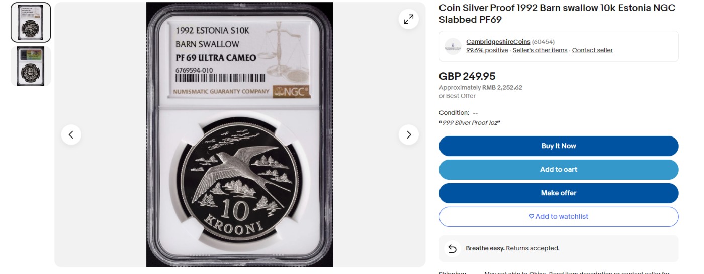 长老汇兔年精选第二场 1992 爱沙尼亚仓雨燕10克罗尼精制银币，NGC PF69UC，更高分仅有14枚，比较少见