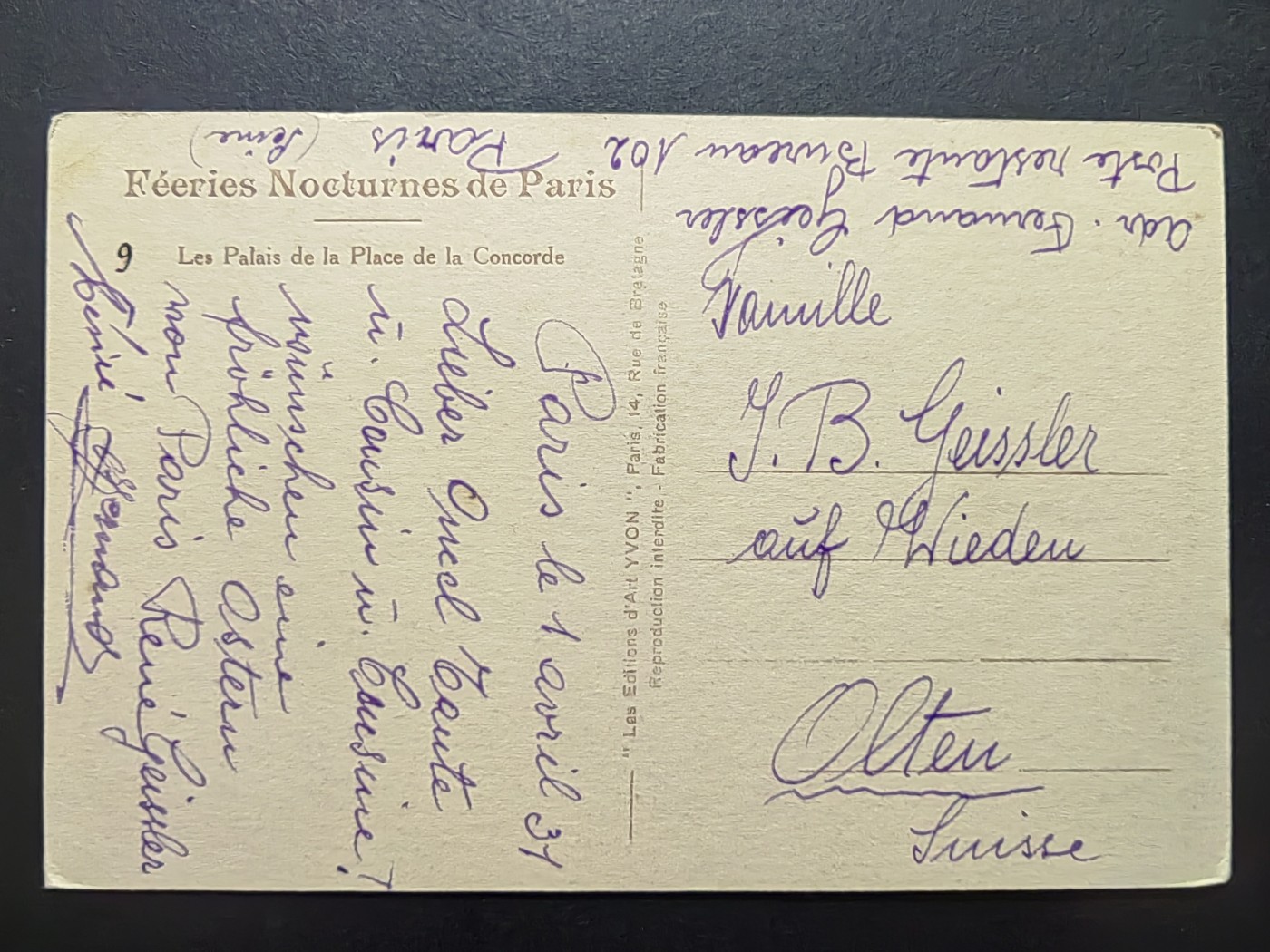 明信片✌（拍卖场）精品🔥专场 第④⑧场 巴黎夜曲仙境-协和广场的宫殿